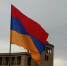 Парламент Армении поддержал законопроект о вступлении страны в ЕС - MosRegToday.Ru