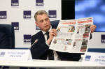 Народный референдум КПРФ послужит делу укрепления безопасности страны!