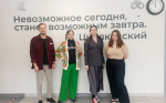 Региональный этап Всероссийского движения по профессиональному мастерству «Профессионалы» для студентов колледжей