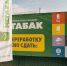 В Ивантеевке открыли новую площадку «Мегабак» для сбора вторсырья - РТВ-Подмосковье