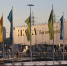 Возможность возвращения IKEA в Подмосковье оценили в СТЦ - Regions.Ru