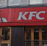 Сеть закусочных KFC объявила о переезде своего головного офиса в Техас - MosRegToday.Ru