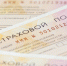 Машины без ОСАГО разрешат регистрировать в Подмосковье - Regions.Ru