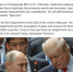 Агент «Краснов»?: КГБ 40 лет назад завербовал Трампа, дав тому русский псевдоним - MosRegToday.Ru