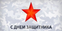 Нажмите для предварительного просмотра изображения - Федерация хоккея
