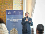 Молодежь Подмосковья обсудила на конференции значение патриотизма и исторической памяти