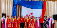 Непобедимая и легендарная - КПРФ