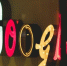Российская «дочка» Google задолжала почти 100 млн рублей - MosRegToday.Ru