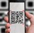 ЦППК размещает QR-коды для обратной связи с пассажирами - РТВ-Подмосковье