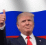 Трамп высказался за отмену санкций против России - MosRegToday.Ru