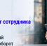 ООО «1С-Профиль» - MosRegToday.Ru
