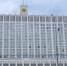 Правительство РФ предложило новые меры для принуждения бизнеса соблюдать трудовое законодательство - MosRegToday.Ru