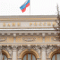 Глава ЦБ Набиуллина объяснила колебания курса рубля - Regions.Ru