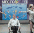В Подмосковье прошел фестиваль-форум «О спорт, ты МИР!» - Regions.Ru