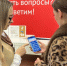 Жителям Подмосковья рассказали, как воспользоваться онлайн-услугой по самозапрету на выдачу кредитов - MosRegToday.Ru