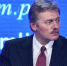 Песков прокомментировал решение США приостановить помощь Украине - MosRegToday.Ru
