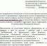 ПОЛДНЯ НА СПАСЕНИЕ ПОЙМЫ! - Экооборона Московской области