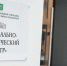 Пушкинский музыкально-драматический театр - MosRegToday.Ru