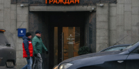 Союз предпринимателей выступил против реформы процедуры банкротства - Regions.Ru