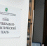 Пушкинский музыкально-драматический театр представит новый спектакль к 80-летию Великой Победы - Туристический портал