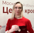 Врач из Подмосковья получила звание «Почетный донор России» за многократную сдачу крови - Regions.Ru