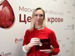 Врач из Подмосковья получила звание «Почетный донор России» за многократную сдачу крови