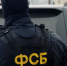 ФСБ пресекла попытку украинской спецслужбы заполучить данные школьников из РФ для вербовки - MosRegToday.Ru