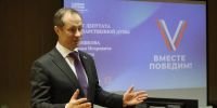 Депутат Госдумы Роман Терюшков отчитался перед жителями Бронниц об итогах работы за 2024 год - Единая Россия