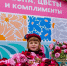 В подмосковных парках отметят Международный женский день - MosRegToday.Ru