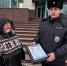 JPG Файл - ГУ МВД Московской области