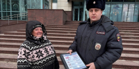 JPG Файл - ГУ МВД Московской области