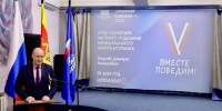 Секретарь Егорьевского отделения партии Дмитрий Викулов отчитался о проделанной работе за 2024 год - Единая Россия