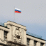 В Госдуме призвали Трампа не разговаривать с РФ с позиции силы - РТВ-Подмосковье