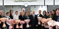 Путин поздравил женщин с 8 Марта - РТВ-Подмосковье