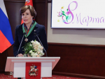 Женщин Подмосковья поздравили с 8 марта и наградили орденами и Благодарностями президента