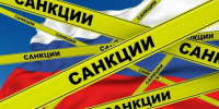 В США рассказали о потенциале России по отражению западных санкций - GlobalMSK.Ru