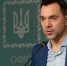 Все подпишет и отправится в изгнание: Арестович* предсказал судьбу Зеленского - MosRegToday.Ru