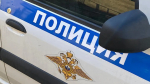 В Раменском полиция ликвидировала лабораторию по производству прекурсоров