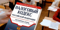 Сотрудники налоговой службы провели уроки налоговой грамотности - УФНС по Московской области