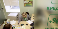 Введение самозапретов на кредиты привело к потребительскому экстремизму - Regions.Ru