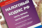 Заявления на льготы по имущественным налогам организациям лучше представить до 1 апреля