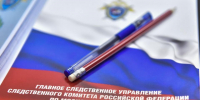 По факту атаки дронов в Подмосковье возбуждено уголовное дело - Regions.Ru