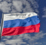 Стармер, Макрон и Каллас поддержали прекращение огня на Украине - MosRegToday.Ru