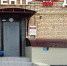 Служба помощи при ДТП оформила 22 тыс. аварий - Regions.Ru