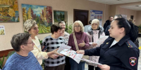 В Лотошине провели акцию по профилактике дистанционного мошенничества - РТВ-Подмосковье