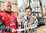 В Коломне набирает обороты Народный референдум