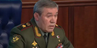 Герасимов объявил о заходе ВС России в Сумскую область - MosRegToday.Ru