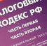 Изменен срок вручения документа, направленного налоговым органом по ТКС - УФНС по Московской области