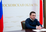 Губернатор Воробьёв рассказал о подготовке Подмосковья к сезону природных пожаров