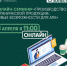 Для предпринимателей Подмосковья состоится семинар по производству органической продукции - РТВ-Подмосковье